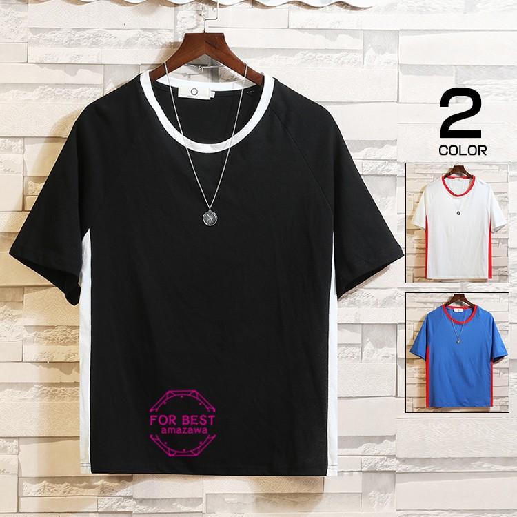 半袖tシャツ メンズ Tシャツ 無地 レディース カットソー 半袖 シンプル 男性 トップス 夏tシャツ 女性 Fb For Best 通販 Yahoo ショッピング