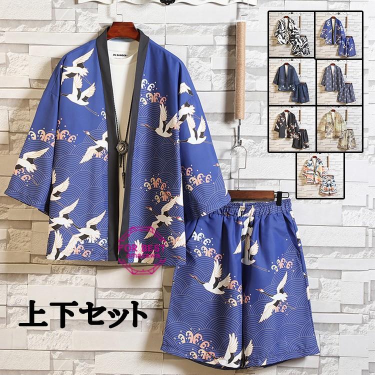 セットアップ メンズ 上下セット ジャケット 2点セット ショートパンツ ジャージ スポーツウェア 春 夏 Fb For Best 通販 Yahoo ショッピング