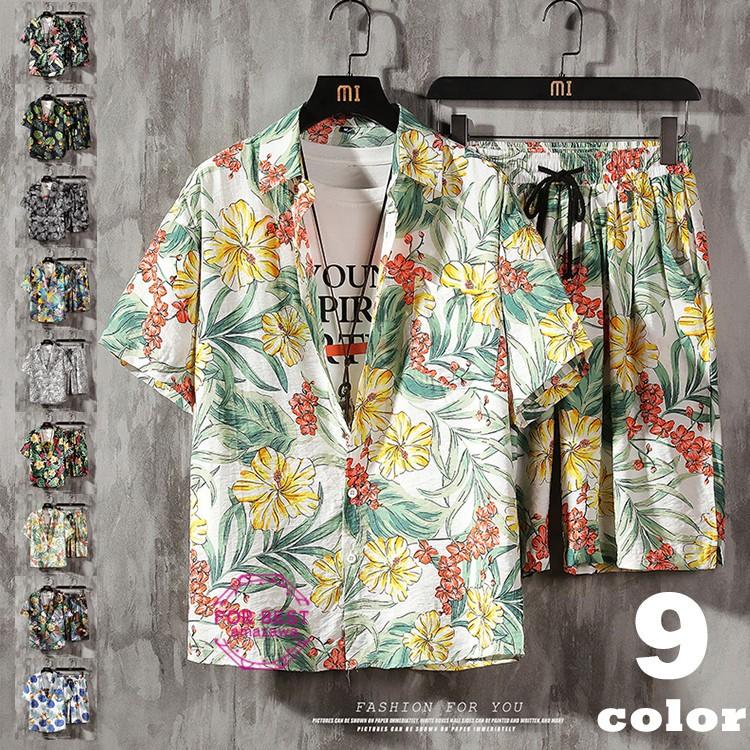 上下セット メンズ 半袖 上下 おしゃれ アロハ セットアップ ギガランキングｊｐ
