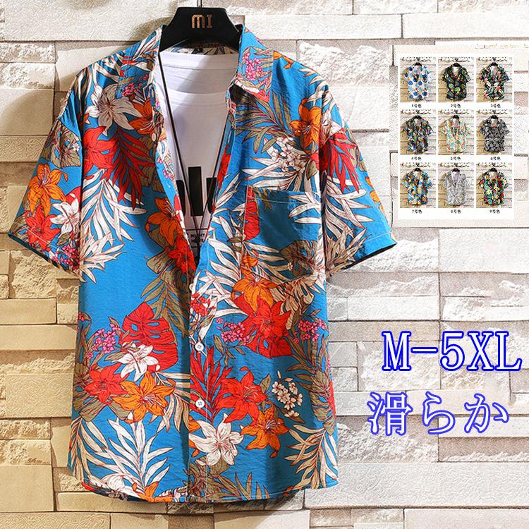 アロハシャツ メンズ 半袖シャツ 総柄 花柄シャツ カジュアルシャツ 開襟シャツ 夏服 お兄系 シャツ 大きいサイズ 夏 Fb For Best 通販 Yahoo ショッピング