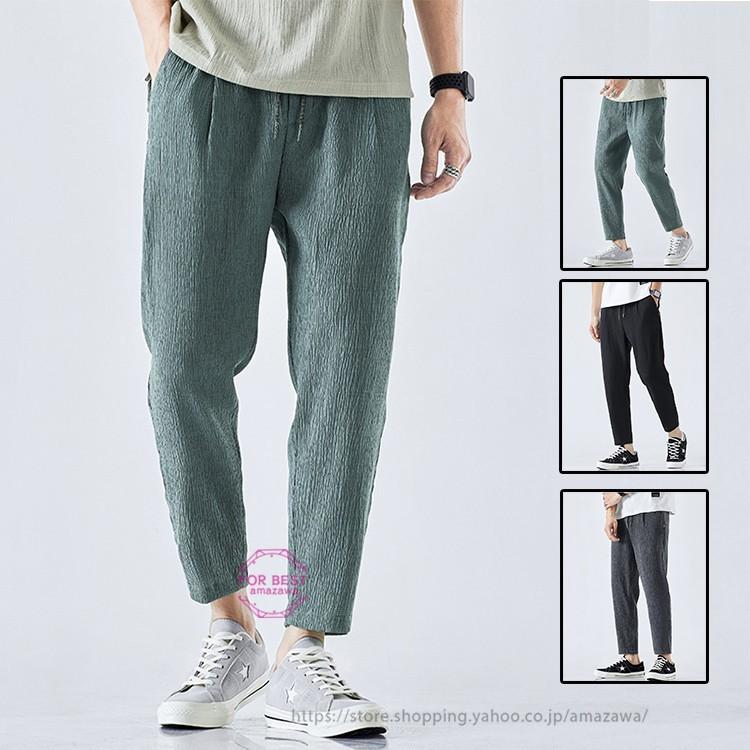 テーパードパンツ メンズ 大きいサイズ リネンパンツ ロングパンツ 麻ズボン カジュアル おしゃれ 秋服 夏 Fb For Best 通販 Yahoo ショッピング