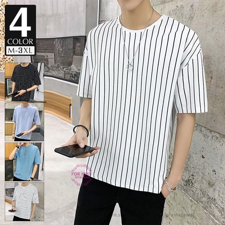 Tシャツ メンズ おしゃれ 半袖tシャツ ストライプ柄 五分袖tシャツ ゆったり カットソー 大きいサイズ 夏 Fb For Best 通販 Yahoo ショッピング