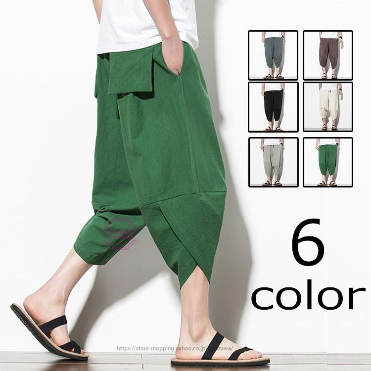 クロップドパンツ 七分丈パンツ メンズ 綿100 ハーフパンツ 膝下 ショートパンツ おしゃれ イージーパンツ 夏用 Fb For Best 通販 Yahoo ショッピング