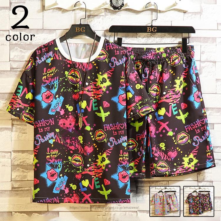 セットアップ メンズ 半袖 上下セット ジャージ上下 スポーツウェア キレイめ おしゃれ 夏 Fb For Best 通販 Yahoo ショッピング