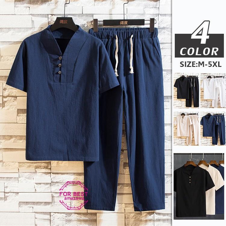 セットアップ メンズ 夏 綿麻 上下セット 半袖 ジャージ上下 スポーツウェア 大きいサイズ お洒落 Fb For Best 通販 Yahoo ショッピング