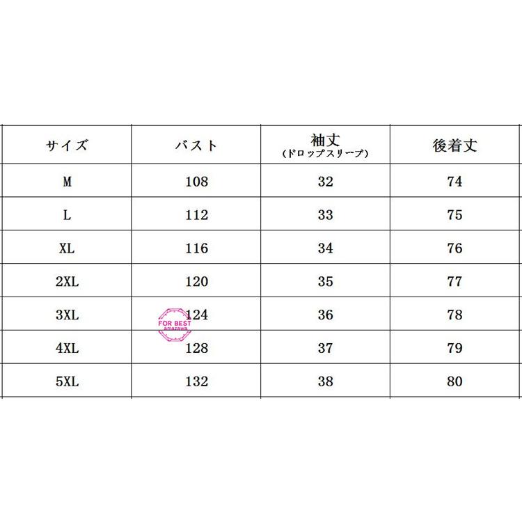 七分袖パーカー メンズ 切り替え パーカー ゆったり 半袖パーカー 綿麻風 おしゃれ プルオーバー フード付き 大きいサイズ 秋 夏 国内正規総代理店アイテム