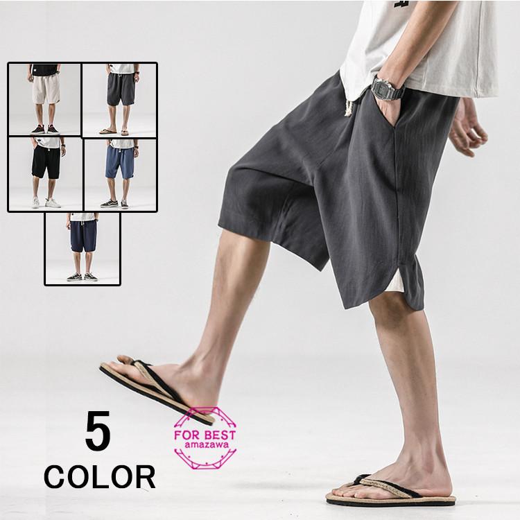 ハーフパンツ メンズ 綿麻パンツ リネンパンツ ショートパンツ 半ズボン 大きいサイズ 夏物 夏 Fb For Best 通販 Yahoo ショッピング