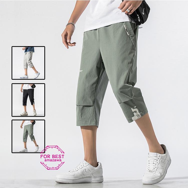 魅力の ボトムス パンツ クロップドパンツ メンズ 7分丈パンツ ショートパンツ クロップドパンツ メンズ 7分丈パンツ ショートパンツ ハーフパンツ 通気性 カジュアルパンツ 夏 Www Threeriversofs Com