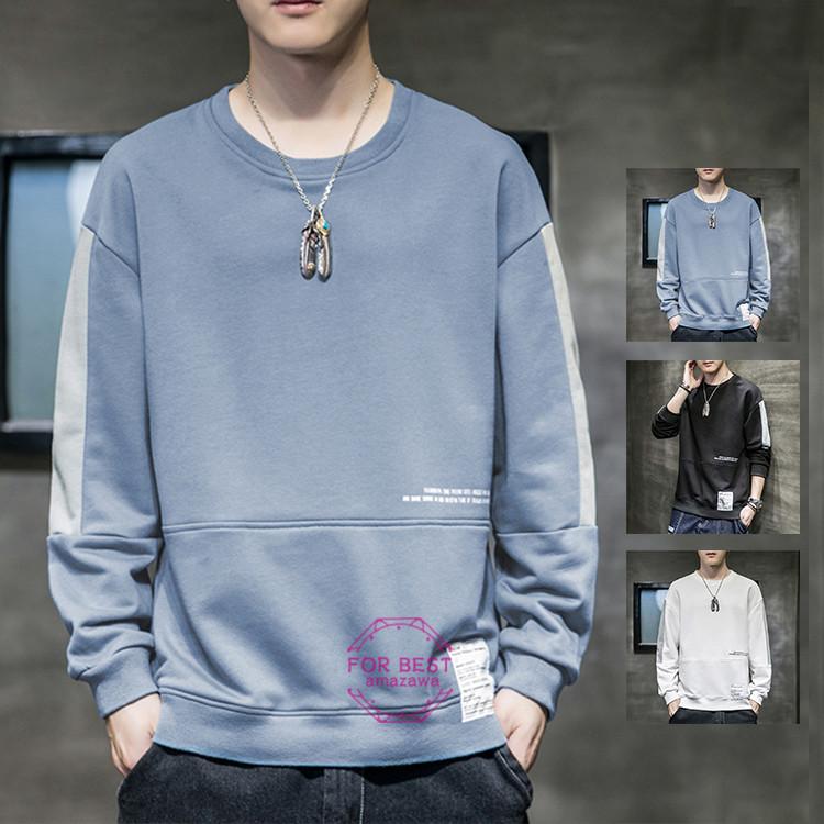 トレーナー メンズ おしゃれ スウェット 袖切り替え メンズトレーナー カジュアル クルーネック 新作 秋 Fb For Best 通販 Yahoo ショッピング
