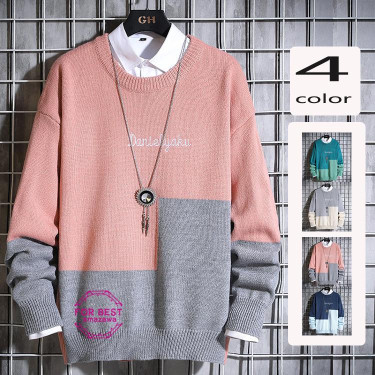 セーター メンズ ニット ニットセーター 切り替え 長袖 ジュアル 通勤 部屋着 春服 Fb For Best 通販 Yahoo ショッピング