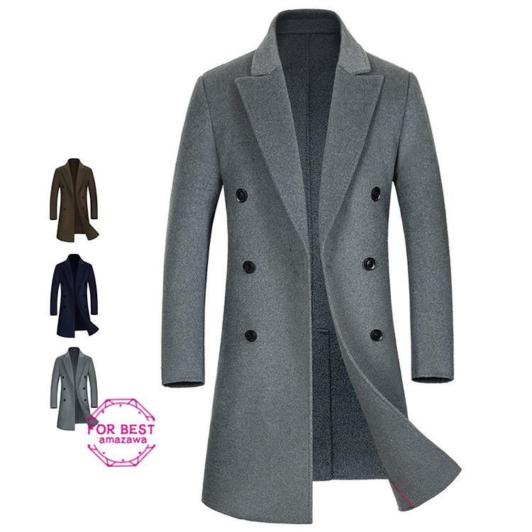 コート メンズ カシミヤコート ウールコート ビジネスコート チェスターコート 綿入り ロングコート 防寒 防風 春服 メーカー直売