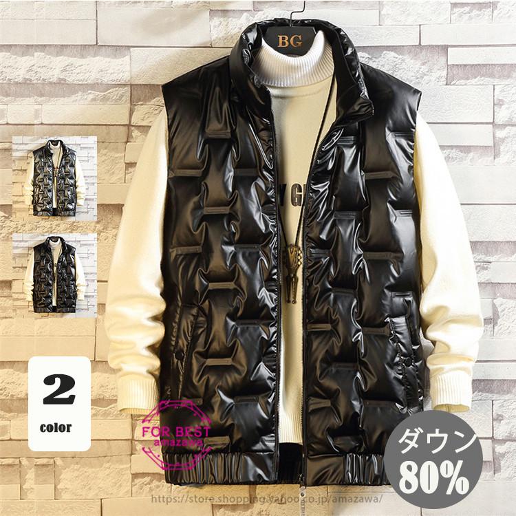 ダウンベスト メンズ ダウン80 レザーベスト カジュアル キルティング ジャケット 大きいサイズ 春服 Fb For Best 通販 Yahoo ショッピング
