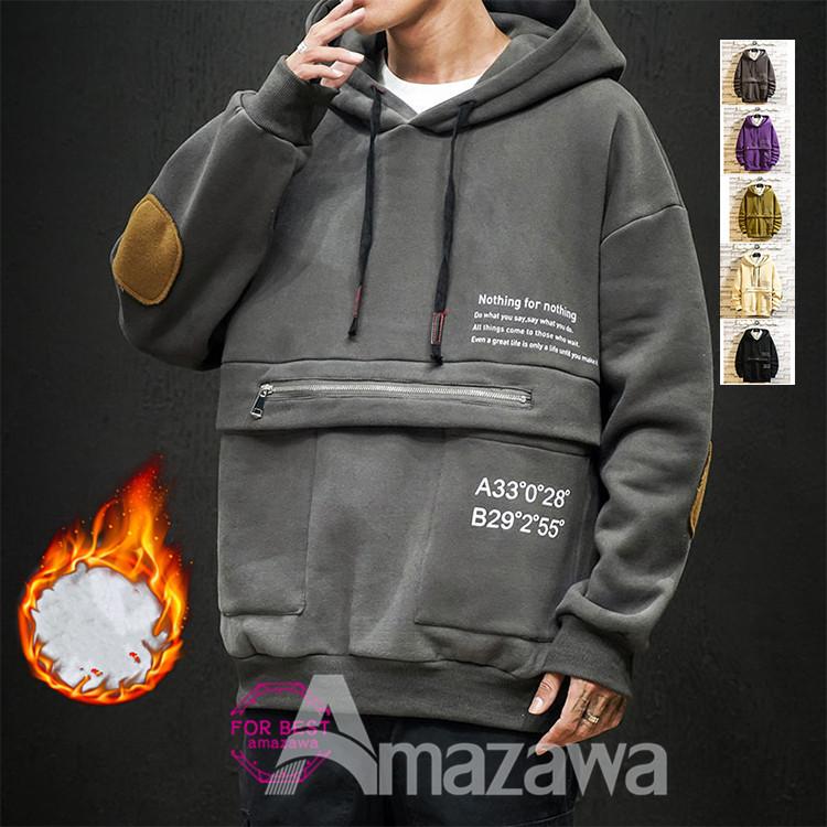 パーカー メンズ 裏起毛 厚手 おしゃれ 長袖パーカー スウェット プルオーバーパーカー 字 大きいサイズ 防寒 新作 Fb For Best 通販 Yahoo ショッピング