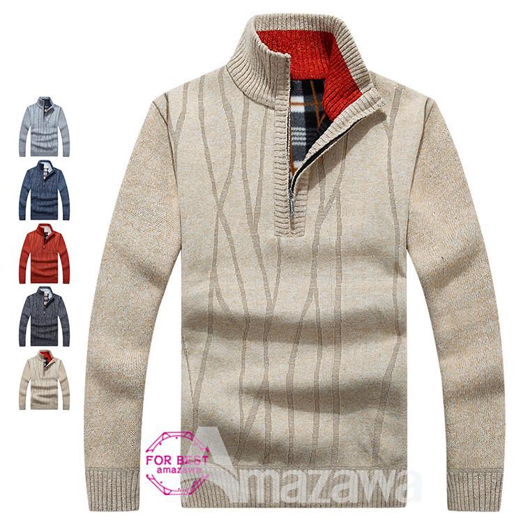 ニットセーター メンズ 立ち襟 ハーフジップ ニット 裏毛 セーター カジュアル 大きいサイズ 春服 Fb For Best 通販 Yahoo ショッピング