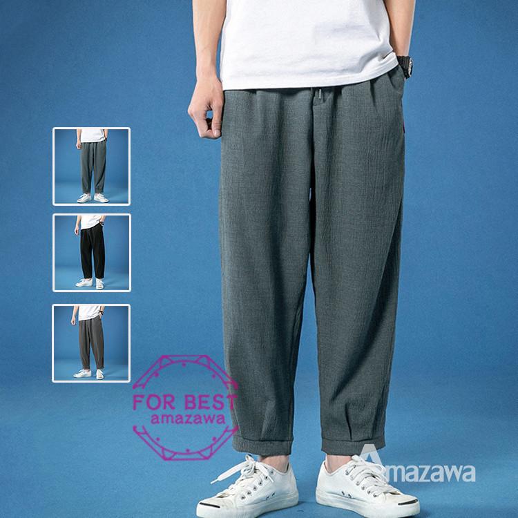 テーパードパンツ メンズ サルエルパンツ ゆったり 綿麻 麻ズボン イージーパンツ リネン 無地 秋夏 新品 本物 当店在庫だから安心