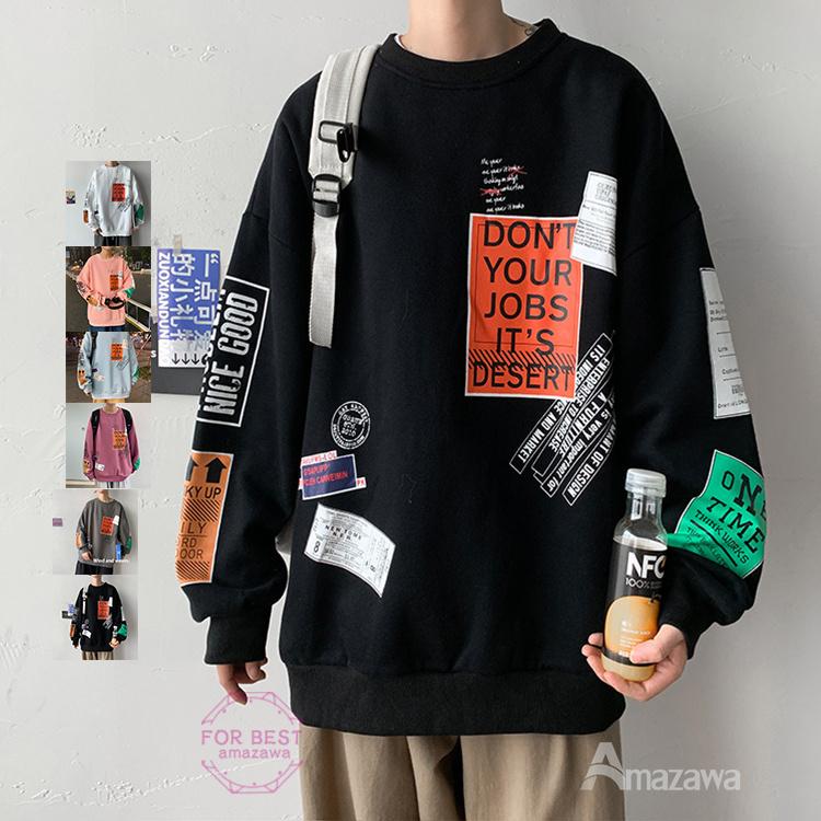 トレーナー メンズ 大きいサイズ おしゃれ 英文字 レデイース スウェット ゆったり 男女兼用 プルオーバー ルームウエア 部屋着 春服 55 以上節約