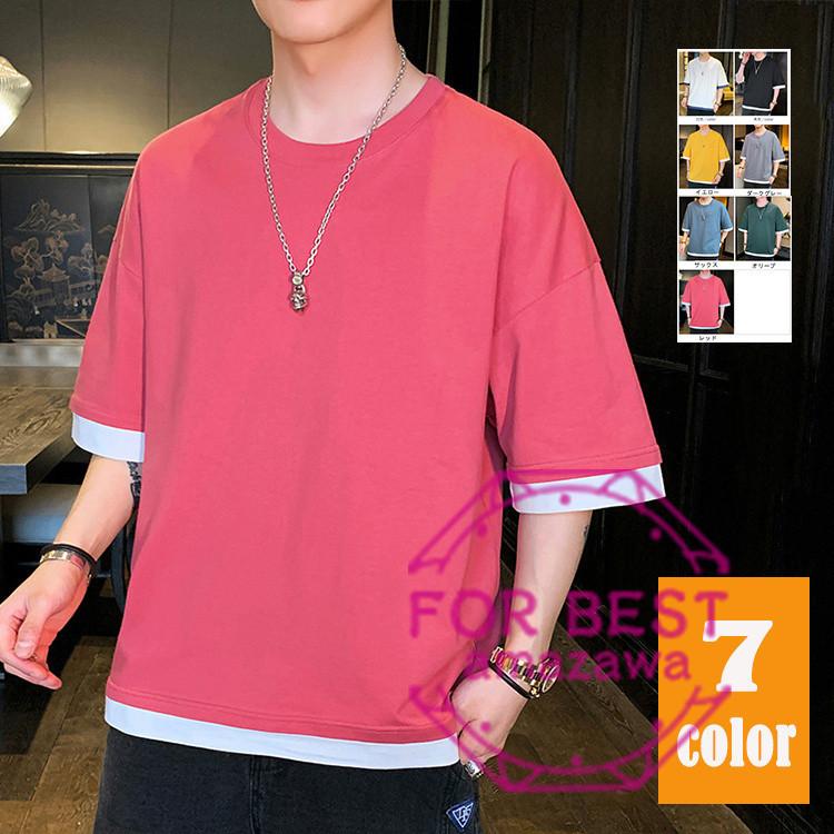 Tシャツ メンズ ビッグtシャツ おしゃれ 五分丈tシャツ 重ね着風 カットソー 半袖 Tシャツ カジュアル おしゃれ 大きいサイズ 夏 Fb For Best 通販 Yahoo ショッピング
