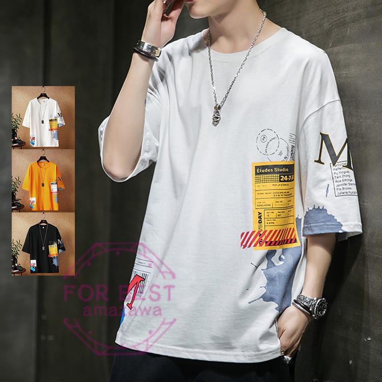 Tシャツ メンズ 五分袖 ビッグtシャツ おしゃれ 半袖tシャツ五分袖tシャツ プリント 小さいサイズ クルーネック 夏物 夏 Fb For Best 通販 Yahoo ショッピング