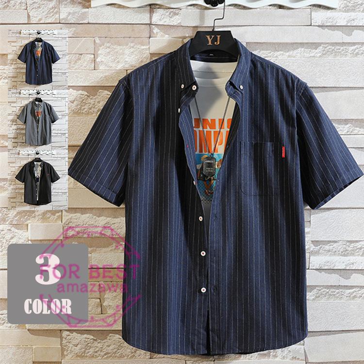 シャツ メンズ 半袖 ボタンダウンシャツ 半袖シャツ ストライプ柄 カジュアルシャツ ビジネス 開襟シャツ おしゃれ 夏 Fb For Best 通販 Yahoo ショッピング