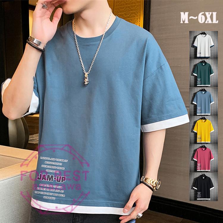 半袖tシャツ メンズ ビッグtシャツ おしゃれ Tシャツ 重ね着風 五分袖tシャツ 大きいサイズ アメカジ カジュアル 夏 Fb For Best 通販 Yahoo ショッピング