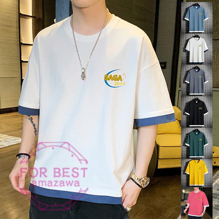 半袖tシャツ メンズ おしゃれ 重ね着風 サマーtシャツ Tシャツ 切り替え ゆったり カジュアル 夏 Fb For Best 通販 Yahoo ショッピング