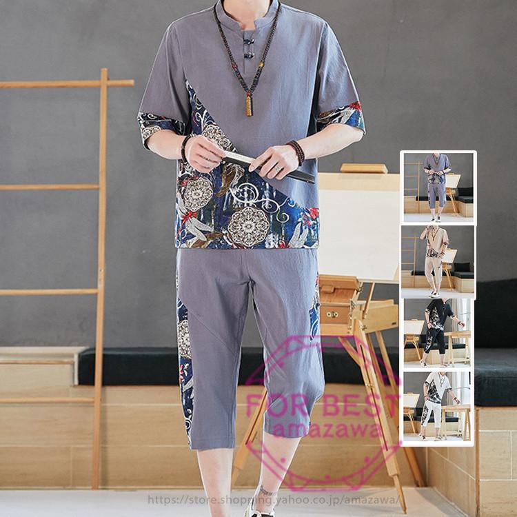 ジャージ メンズ 上下 綿麻 セットアップ 半袖 上下セット 涼しい 部屋着 カジュアル 2点セット 夏 Fb For Best 通販 Yahoo ショッピング
