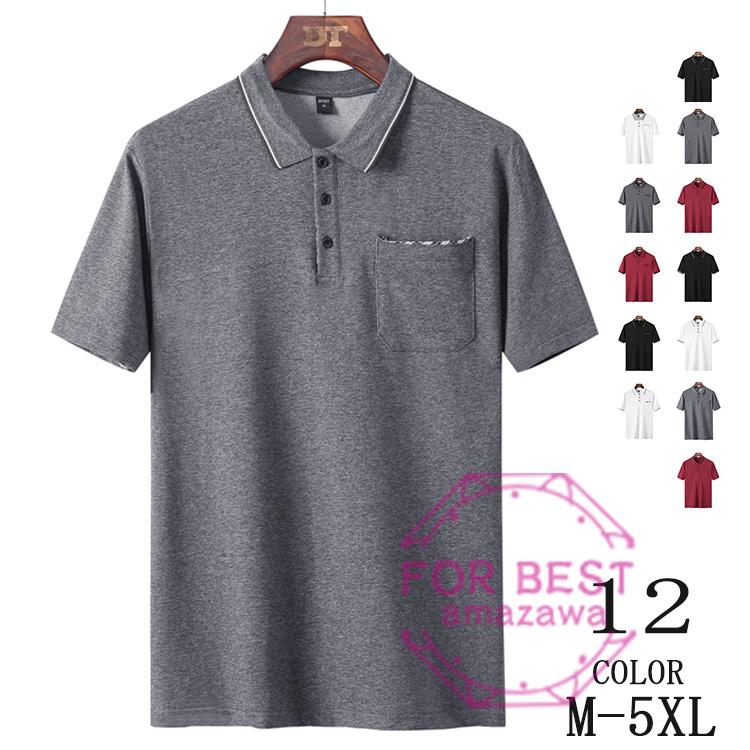ポロシャツ メンズ 半袖 40代 大きいサイズ 半袖ポロシャツ おしゃれ ビジネス 涼しい 夏 新作人気モデル