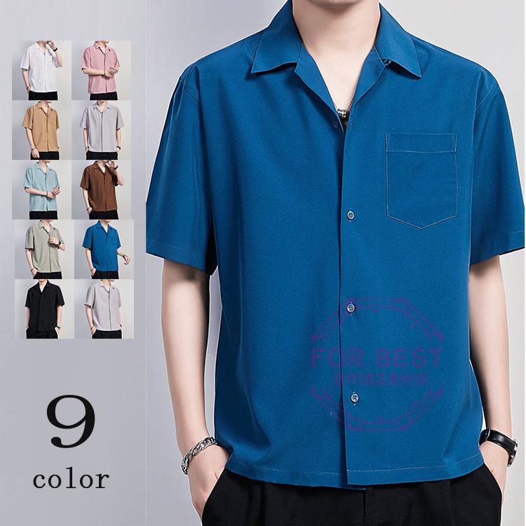 シャツ メンズ 半袖 スーツ襟 カジュアル 半袖シャツ おしゃれ 涼しい 開襟シャツ ビジネス 夏 正規通販