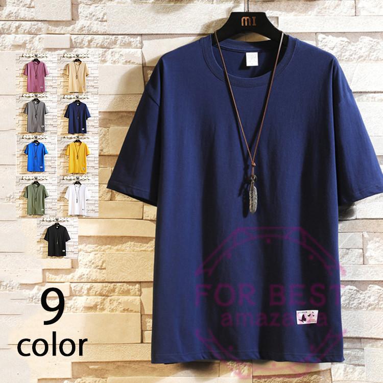 半袖tシャツ メンズ ビッグtシャツ おしゃれ 無地 Tシャツ ロゴtシャツ アメカジ カジュアル 夏 生まれのブランドで