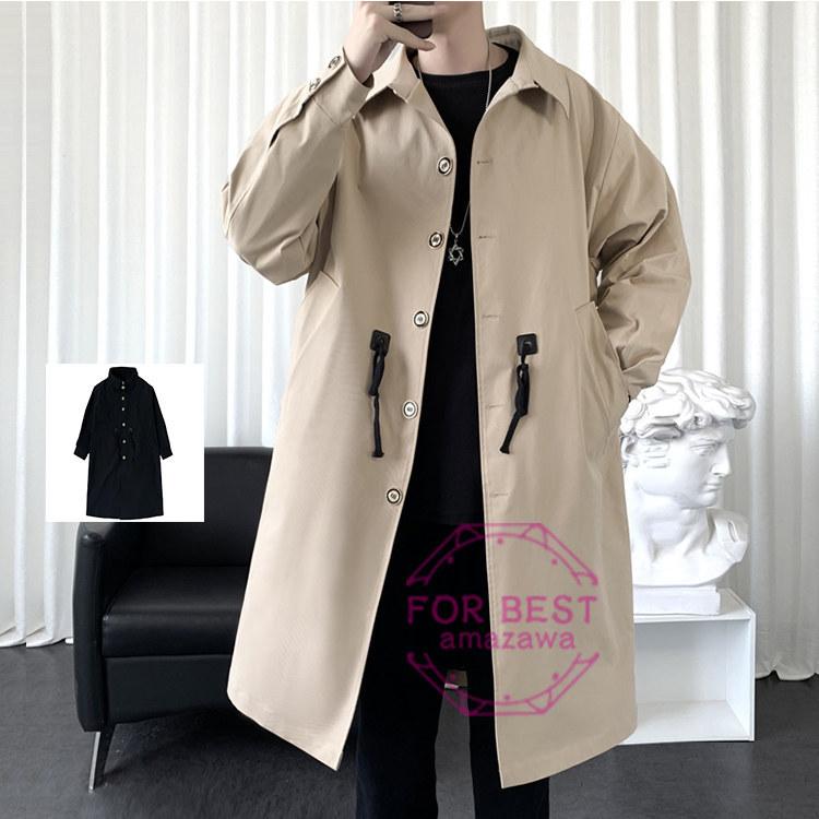 トレンチコート メンズ コート超ロング ロングコート ビジネスコート 秋服 防風 ミリタリージャケット 防寒 大きいサイズ