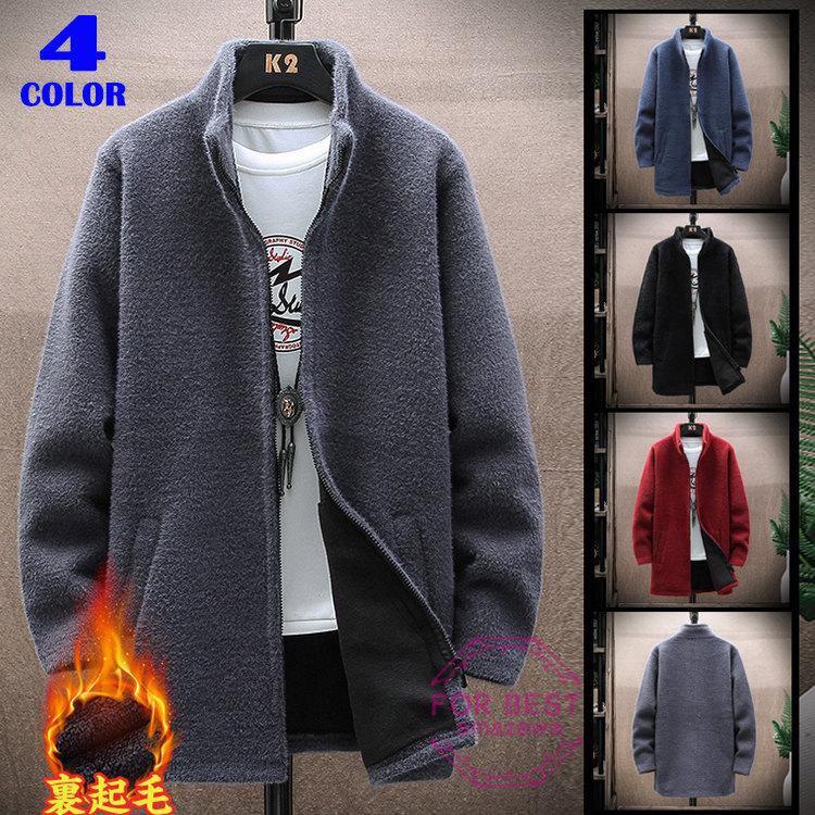 カーディガン メンズ ロング丈 ニットコート ニットセーター 裏起毛 ジャケット 紳士服 大きいサイズ 秋冬服 憧れ