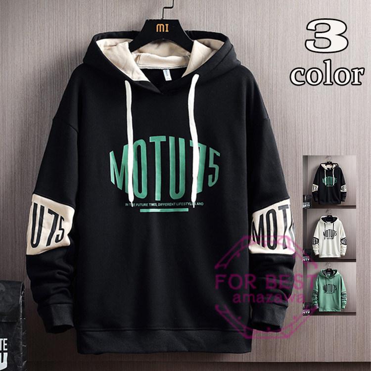 パーカー メンズ おしゃれ プルオーバー 英文字 長袖パーカー スウェットパーカー 春服 Fb For Best 通販 Yahoo ショッピング