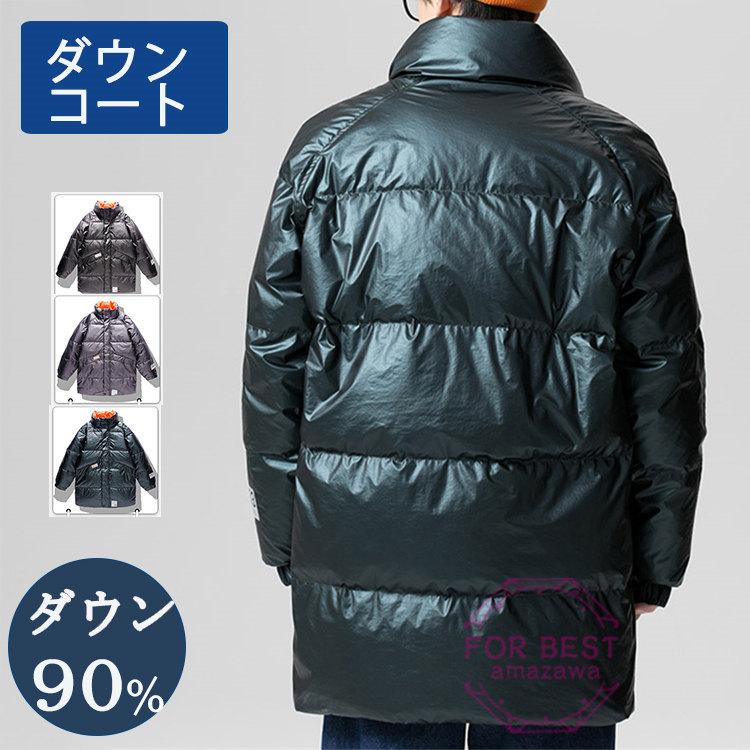 ダウンコート メンズ ダウン90 ロングコート ぴかぴか キルティングコートロング丈 防寒 防風 春服 Web限定カラー