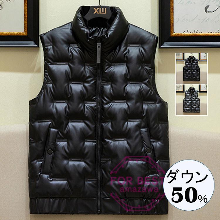 ダウンベスト メンズ ダウン50 ベスト キルティング おしゃれ 冬服 カジュアル 防寒着 秋物