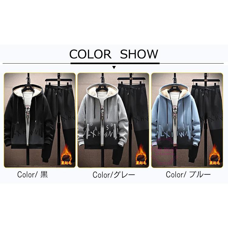 ベストセラー ジャージ上下 おしゃれ セットアップ メンズ ジャージ 裏起毛 スウェット 春服 ルームウェア スポーツ 上下セット ボア ジャージ スウェット上下セット サイズ 2xl