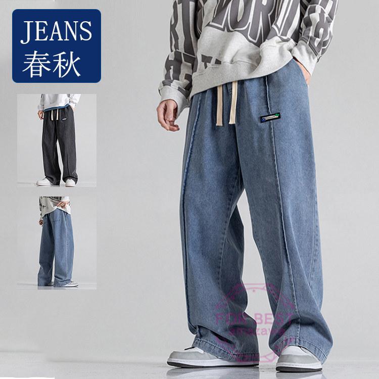 ビッグシルエット メンズ ジーンズ ワイドパンツ ジーパン ワイド バギーパンツ デニムパンツ ルーズ デニム お洒落 春秋 有名なブランド