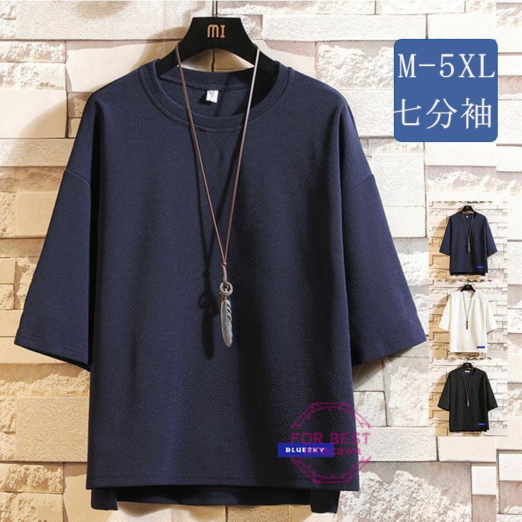 Tシャツ メンズ ビッグtシャツ 七分袖tシャツ 半袖tシャツ 五分袖tシャツ おしゃれ オシャレ カジュアル 夏 新発売の