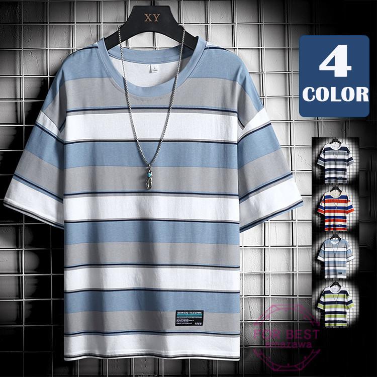 半袖tシャツ メンズ ボーダー柄 Tシャツ 五分袖tシャツ クルーネック 大きいサイズ カジュアル おしゃれ 夏 超目玉