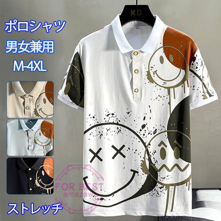 ポロシャツ メンズ 半袖 おしゃれ レディース 半袖ポロシャツ ストレッチ 男女兼用 大きいサイズ 春 夏 40 Offの激安セール