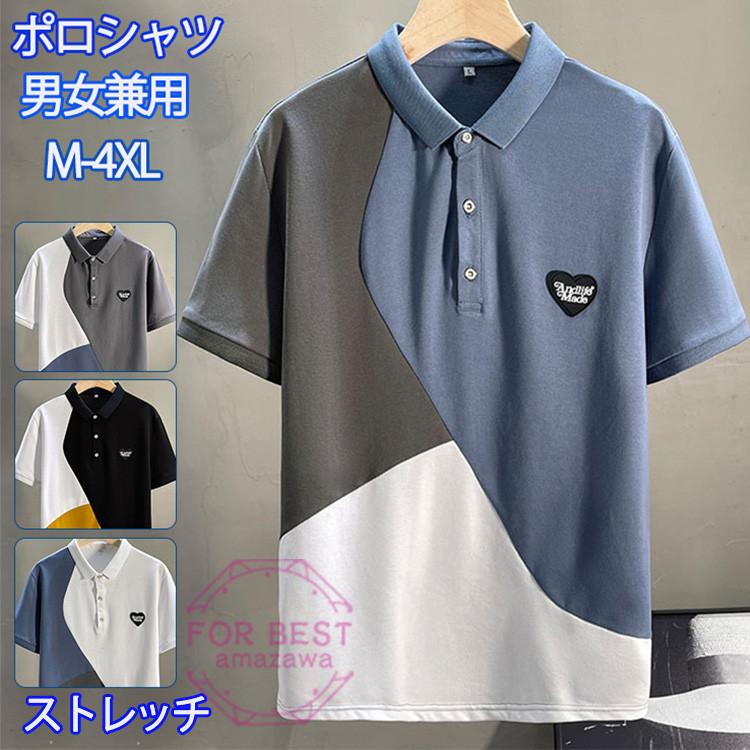 ポロシャツ メンズ 半袖 おしゃれ 切り替え 半袖ポロシャツ 大きいサイズ ゴルフウェア ビジネス 春 夏 売り切り御免