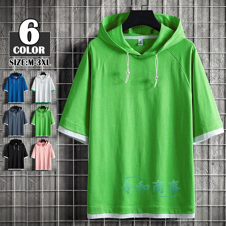 半袖パーカー メンズ パーカー 夏 プルオーバーパーカー 五分袖 切り替え レイヤード スポーツウェア Fb For Best 通販 Yahoo ショッピング
