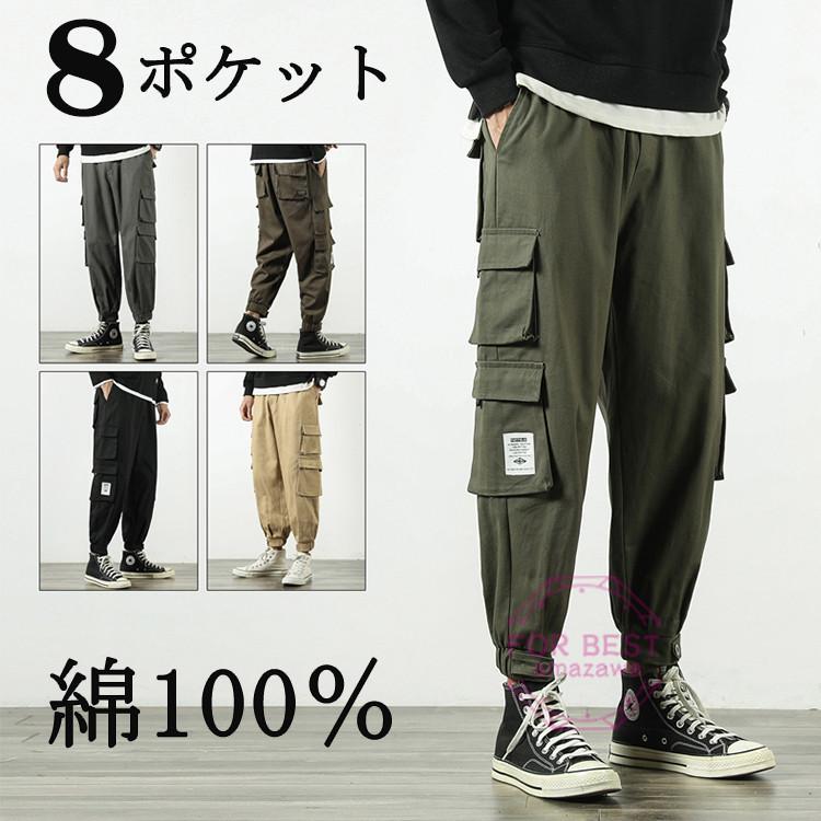 カーゴパンツ メンズ 綿100 ワークパンツ ミリタリーパンツ 長ズボン ロング オールシーズン カジュアル Fb For Best 通販 Yahoo ショッピング