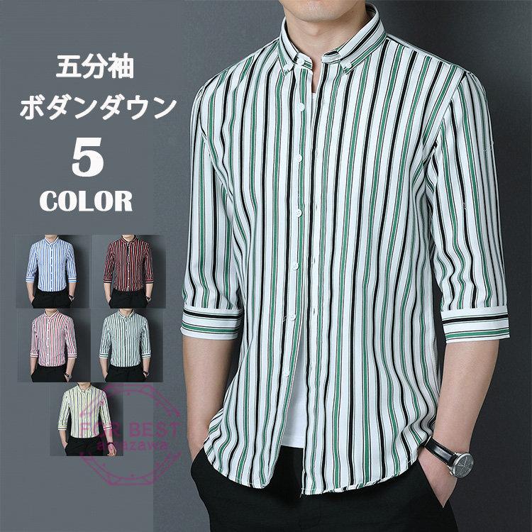 ストライプシャツ メンズ シャツ 半袖 半袖シャツ カジュアルシャツ 春 夏服 おしゃれ Fb For Best 通販 Yahoo ショッピング