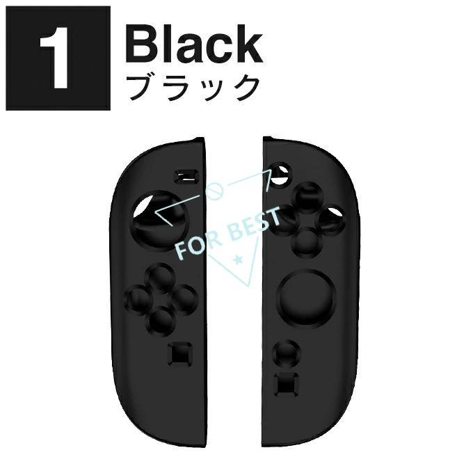 Joy-Con 2 カバー ケース nintendo switch joycon 任天堂switch2
