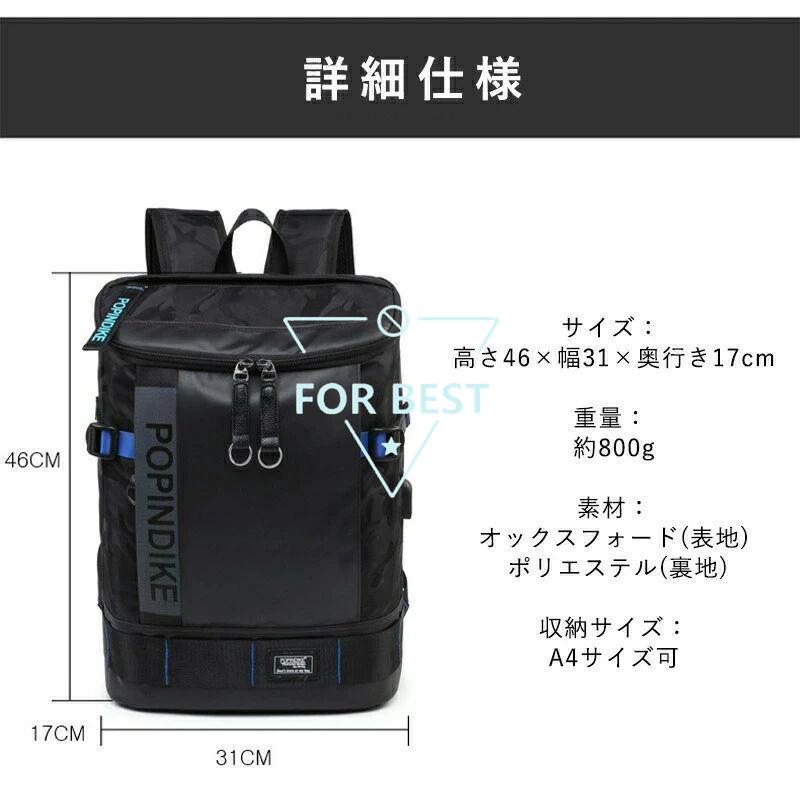 リュック メンズ リュックサック スクエア バックパック 防水17
