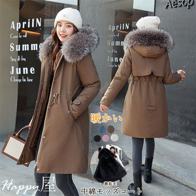 FACETASM ファー フード付き 中綿モッズコート FACETASM ファー フード付き 中綿モッズコート