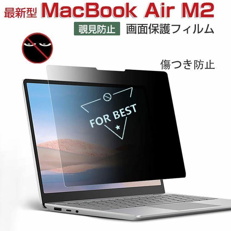 Apple MacBook Air 15インチ Pro 14/16インチ M2 2023モデル