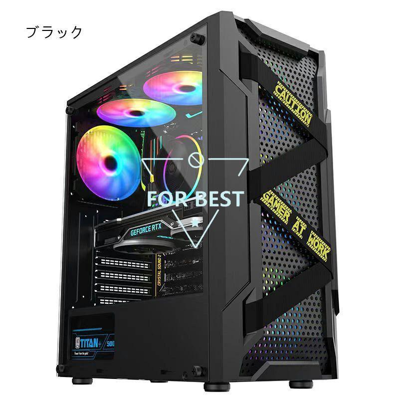 ゲーミングデスクトップ ミドルタワー ブラック