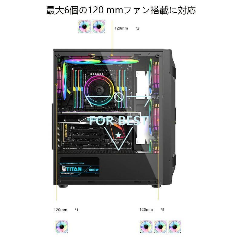 ゲーミング PCケース ミドルタワーケース ブラック 強化ガラス
