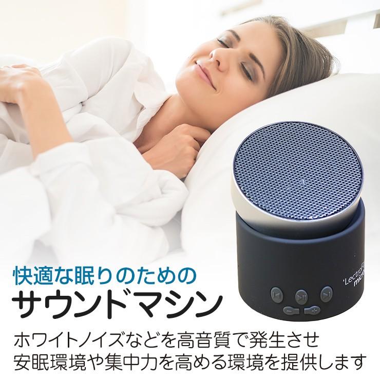 快眠グッズ 安眠グッズ 睡眠グッズ 不眠 ホワイトノイズマシン 快眠 睡眠 睡眠 グッズ 改善 集中力アップ 受験勉強 防音 遮音 騒音 ギフト プレゼント Micro2 Asti 005 ベビーとキッズの店 Amazing Green 通販 Yahoo ショッピング